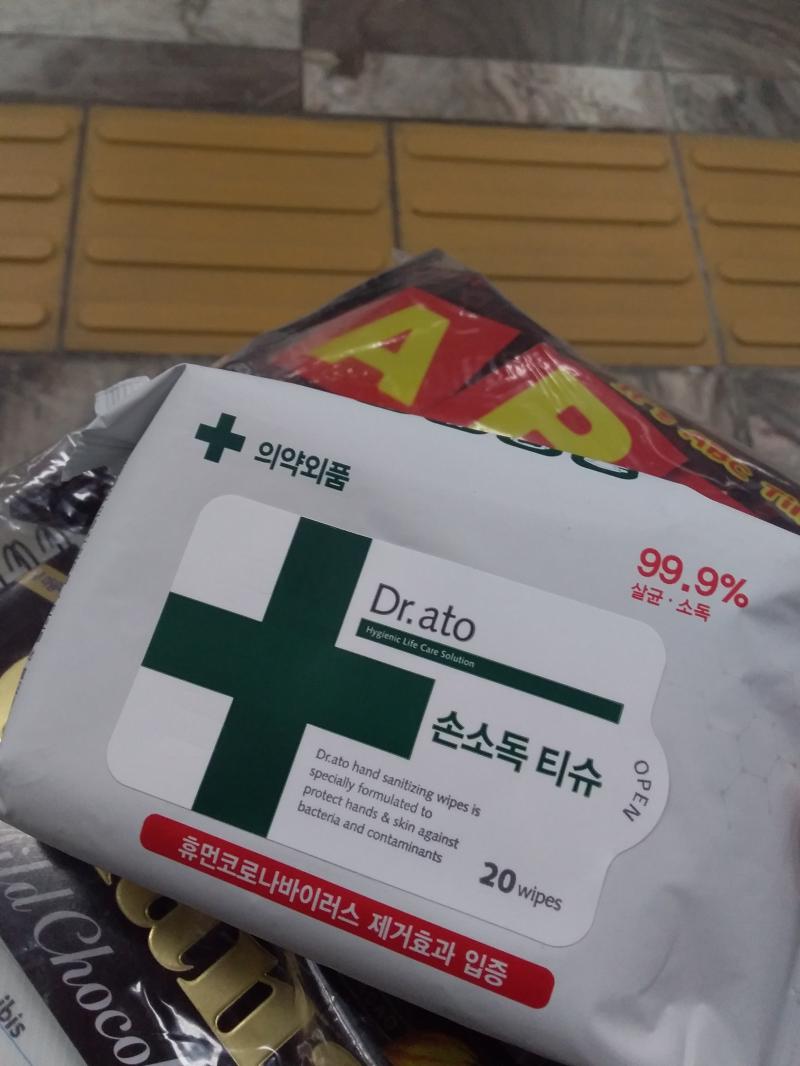 비피더스의 국토대장정 일기 시작합니다(있어보이는 척) 호다닥 반포역에 가서 증사 기계 뒤를 확인하니 노트가 있더라구!! 증사 기계 옆면에 그려져