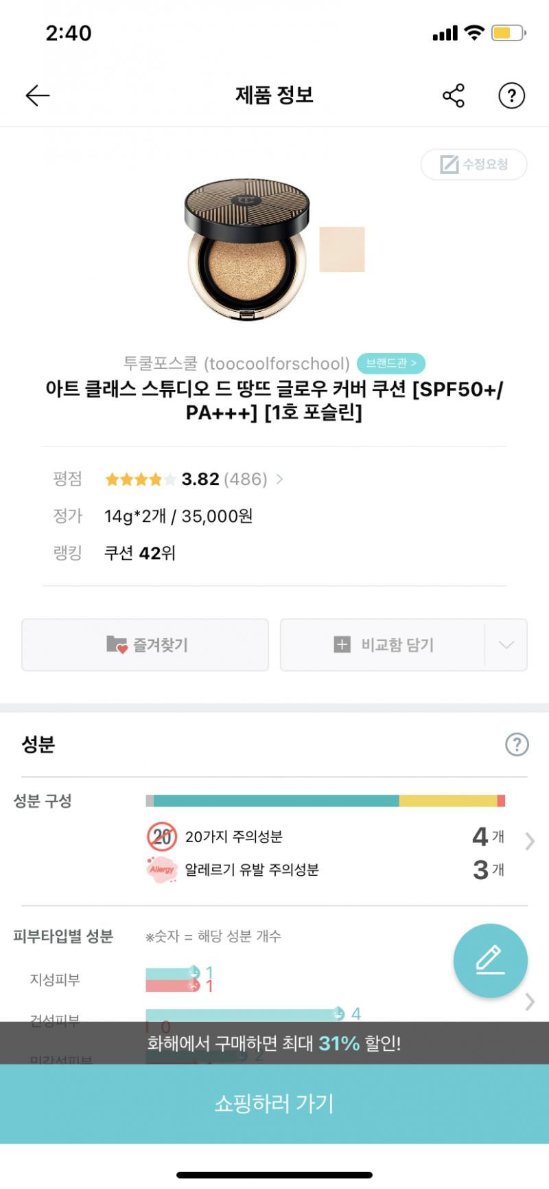 뭐가 제일 나을까?