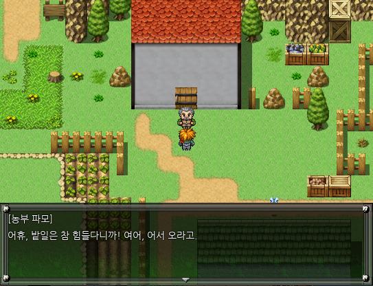 실제 플레이 화면 무기상점은 저 마을의 밑에 있는 대머리 아저씨