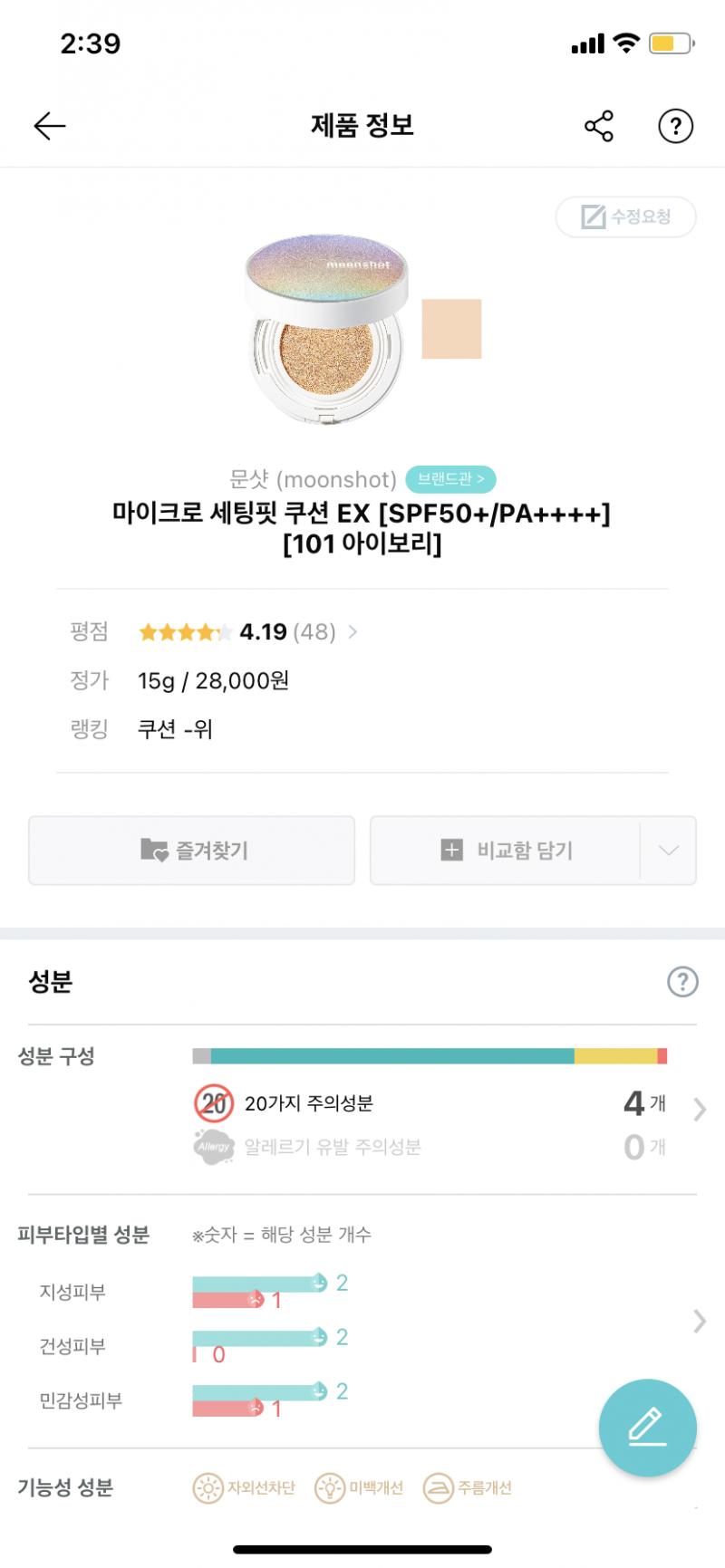 뭐가 제일 나을까?