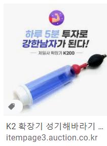 ㅅㅂ 이게 첫번째로 뜸 옆에 엄마 있었다고