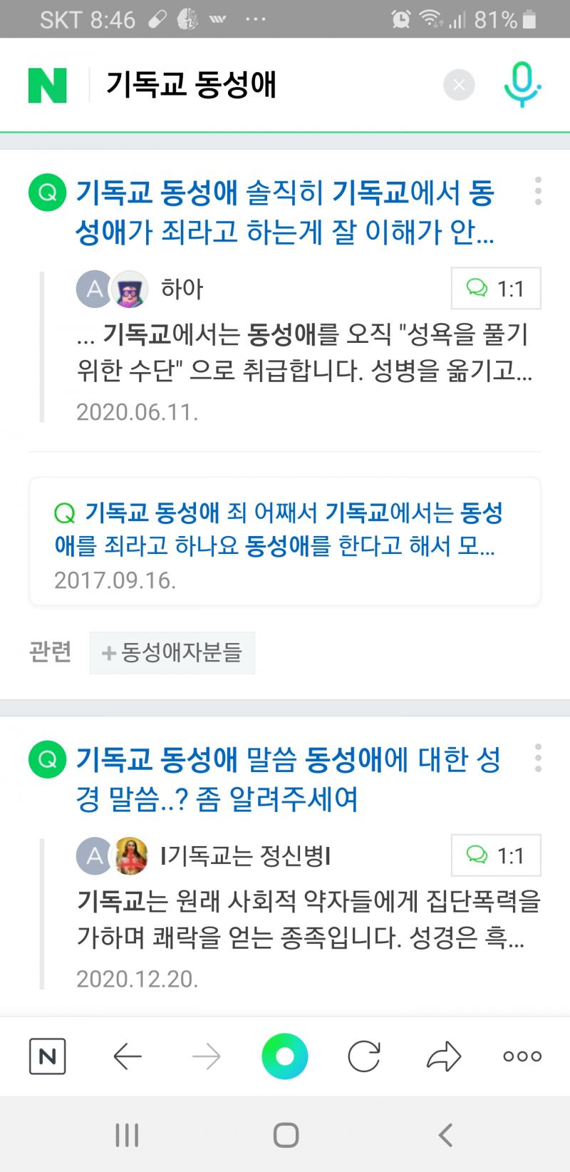 >>10 예수쟁이분들은 하나님께서 곧 법이라 말씀하시거든ㅋㅋㅋ 고로 개독한테 동성애자는 나쁜놈이여~~ >>11 그의미 ㄴㄴ