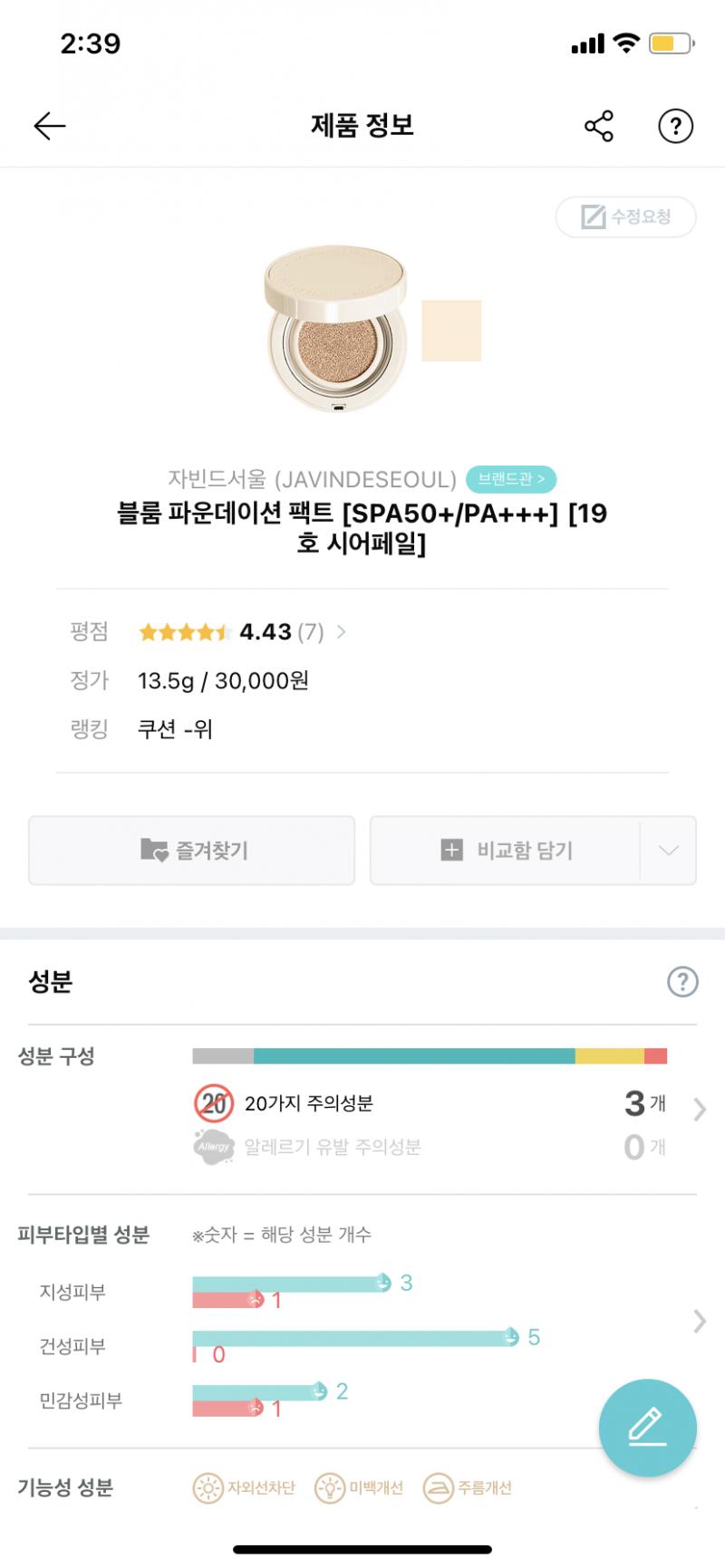 뭐가 제일 나을까?