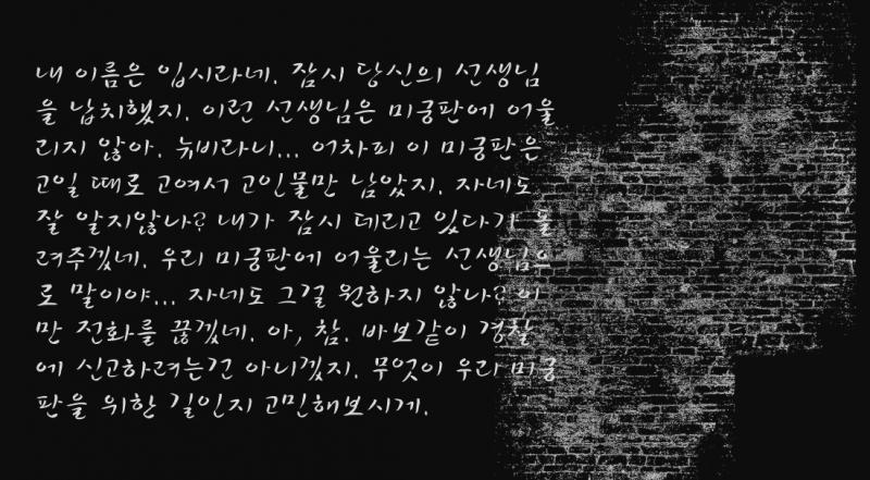 전화가 연결됐다.