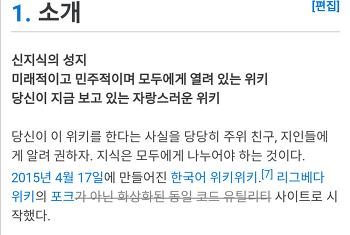 애초에 유저들이 저런 문제점 많은 사이트에 이렇게 자부심 가진다는 게 너무 이상함.