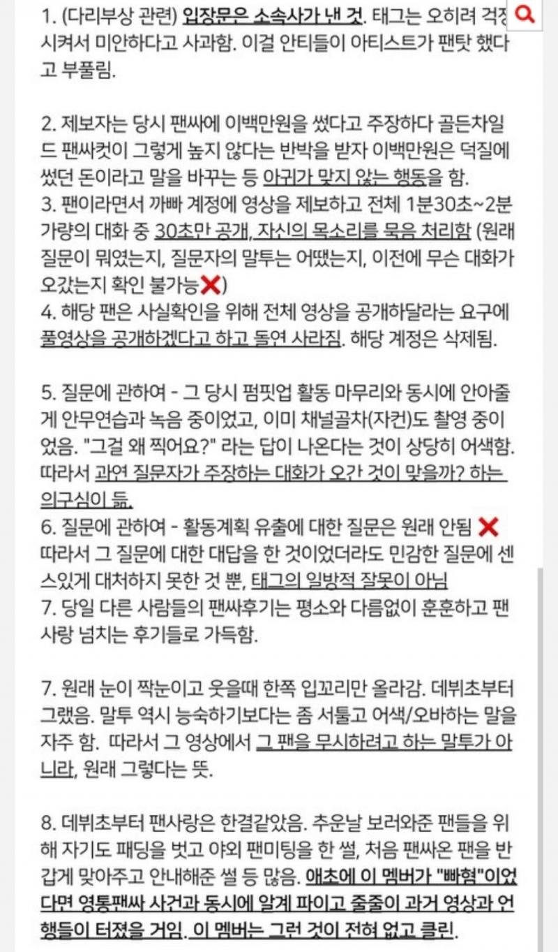 시간없으면 이거라도 봐줘ㅜㅜ