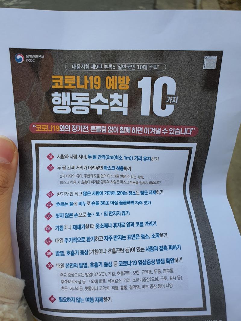 오 시발..