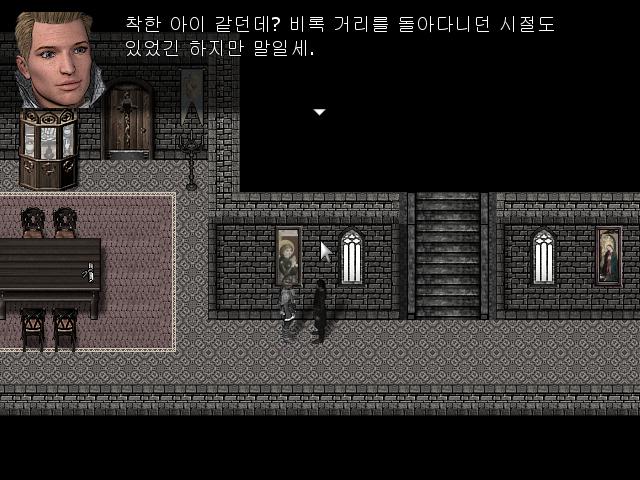 월리엄: 하녀에 대해서는 어떻게 생각합니까? 존: 과거와 출신이 좋지 않지만, 착한 아이지. 그래도 성격이 사납다는 말이 있어. 월리엄은 뭐라고