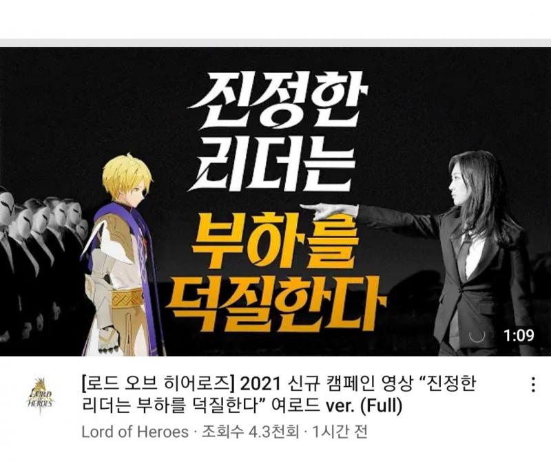 TV 광고라면서 인게임 화면이나 게임 소개 내용은 눈꼽만큼 없고 창피한 3D+2D 합성물로 캐릭터 팔이만 하네ㅋㅋㅋㅋ