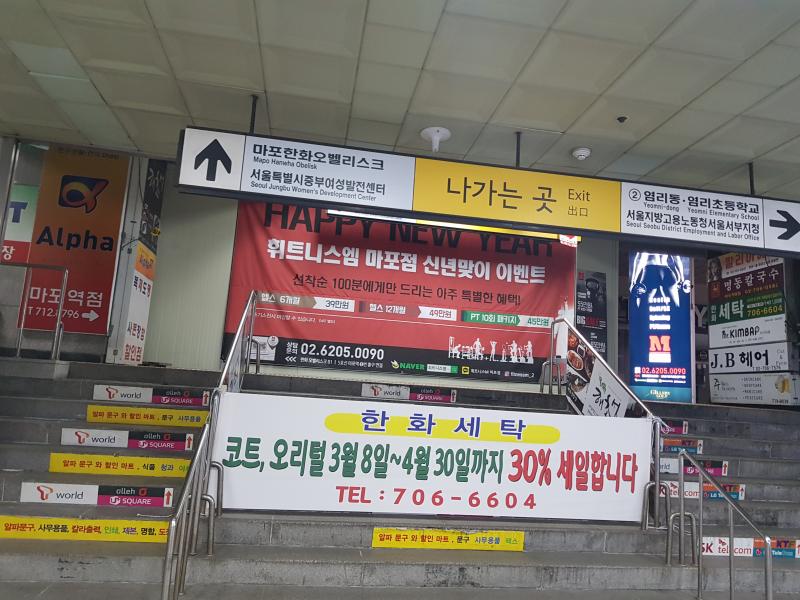 여기서 왼쪽으로 가면