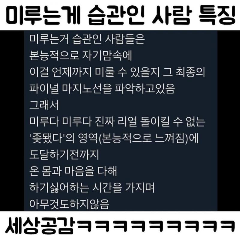 뼈아파.....ㅠ