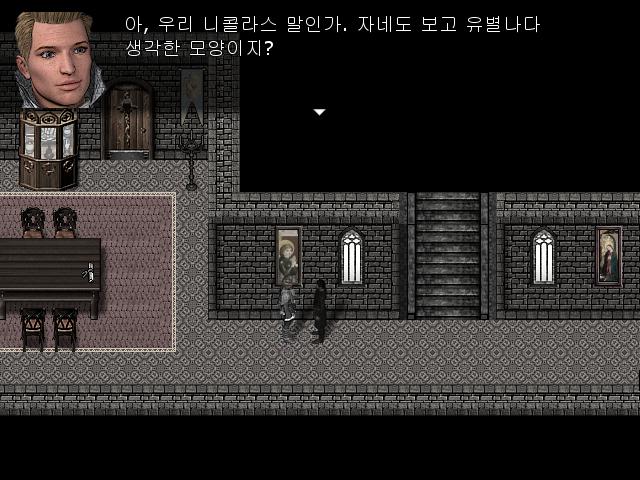 월리엄: 집사에 대해 뭐 아는게 있습니까? 존: 그 집사에 대해 묻다니. 자네도 그를 유별나다고 생각하는건가? 나쁜 녀석은 아니지만, 요즘은 확