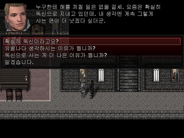 월리엄: 집사에 대해 뭐 아는게 있습니까? 존: 그 집사에 대해 묻다니. 자네도 그를 유별나다고 생각하는건가? 나쁜 녀석은 아니지만, 요즘은 확