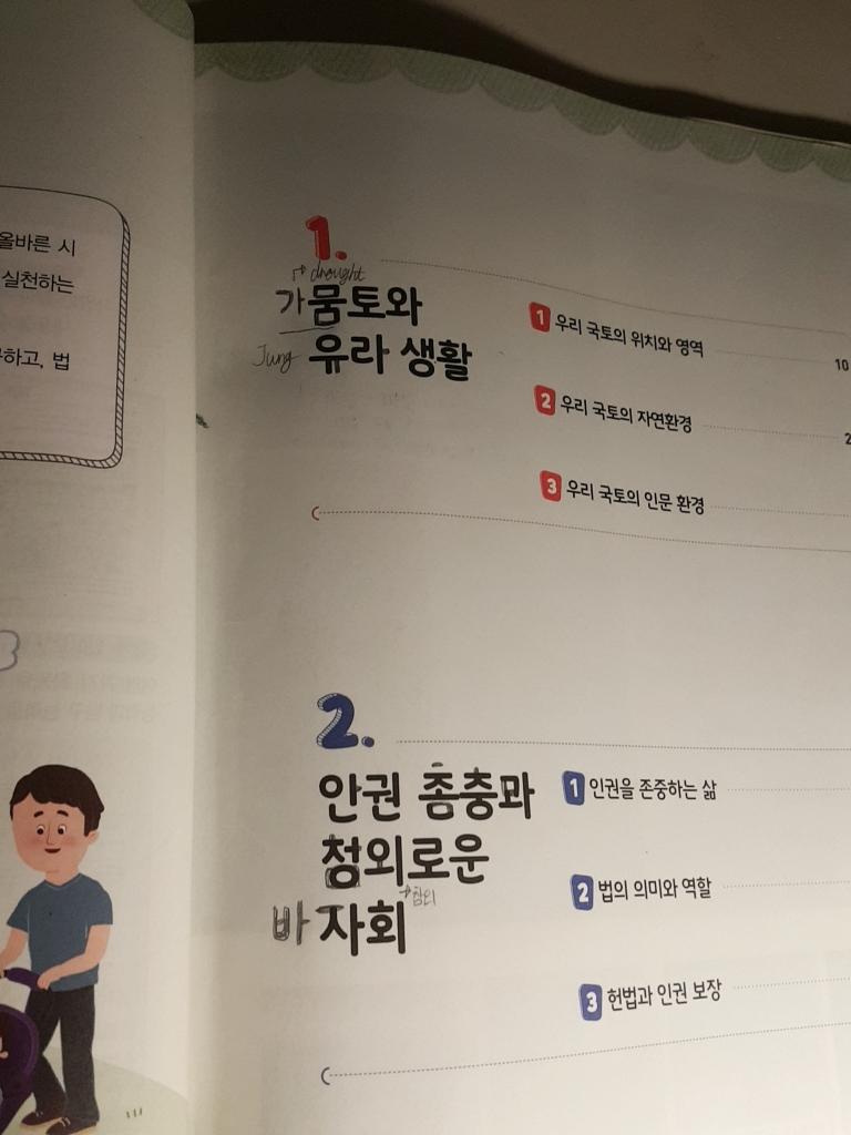 >>15 ㅋㅋㅋㄹㄹㅋㄹㅋㄹㅋㅋㄹㅋㄹㅋㄹㅋㄹㄹㅋㄹㅋㄹㅋㄹㅋㄹㅋㄹㅋㄹㅋㄹㅋㅋ그건 파이널이고 일단 목차부터 조지는 중