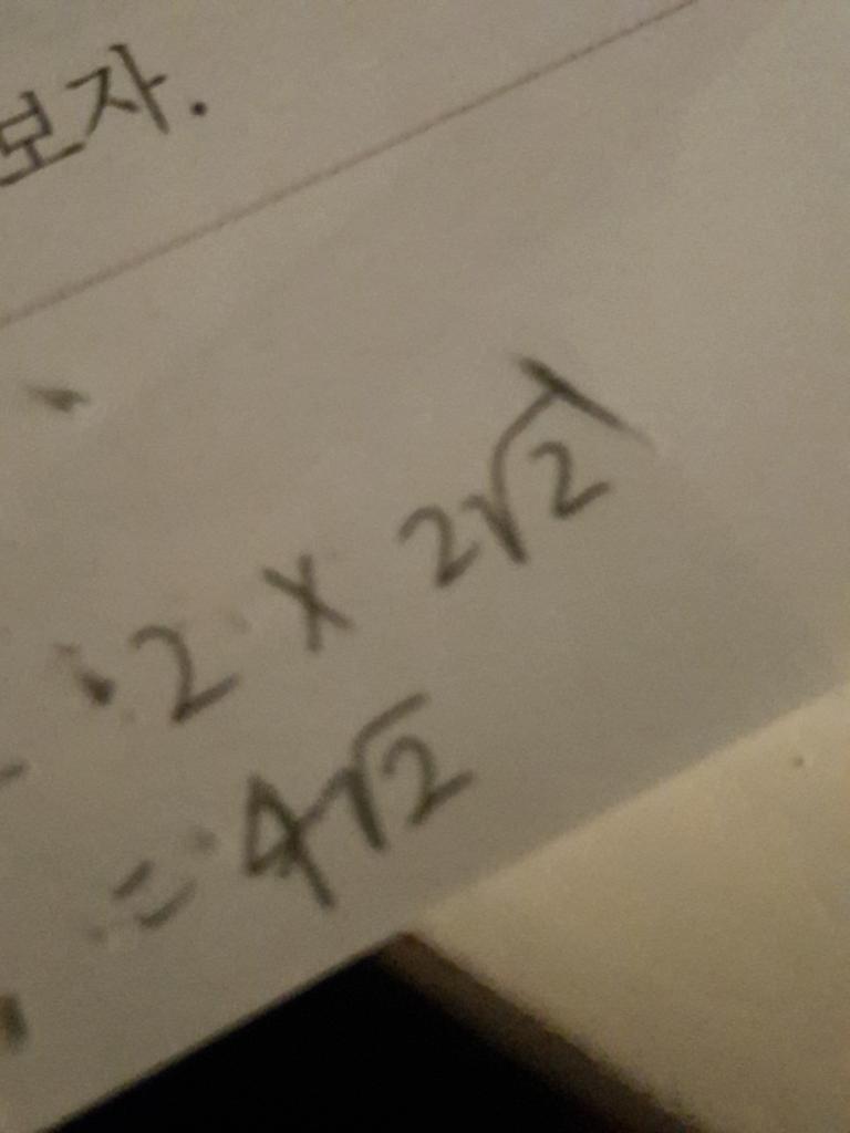 이런식으러...맞아?