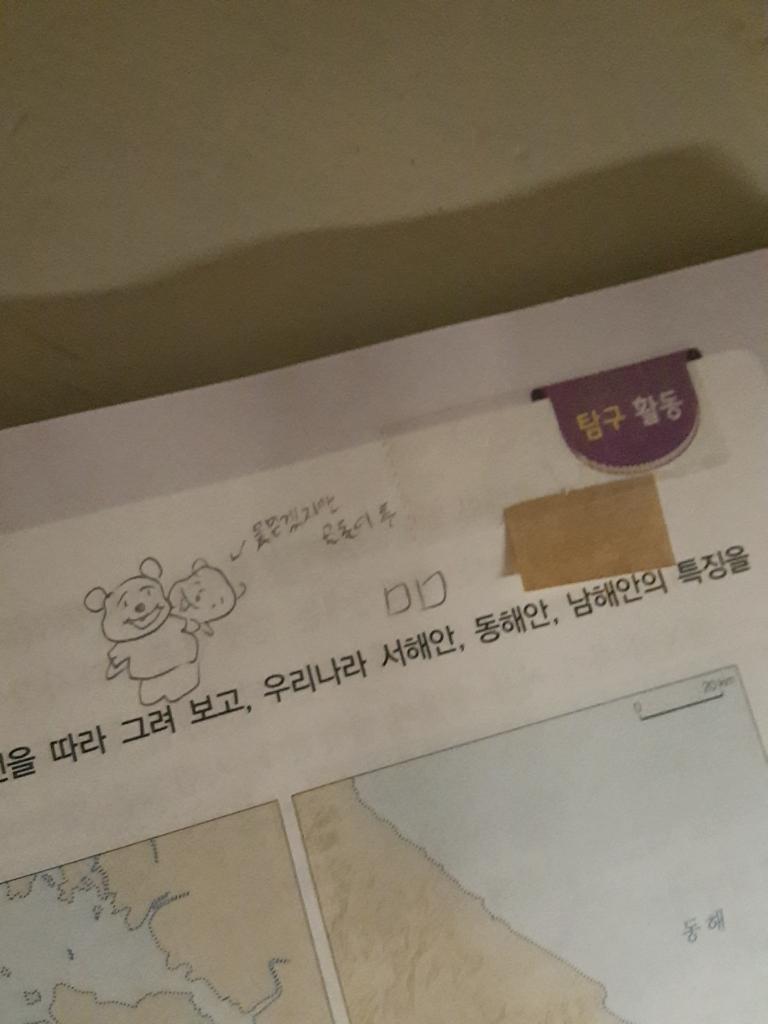 퀴즈도 넣음