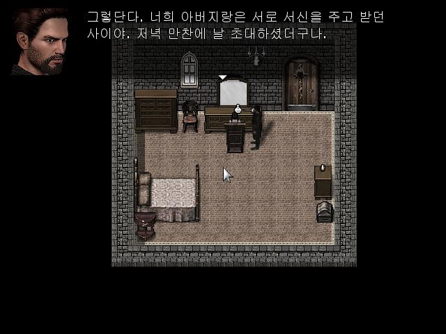 월리엄: 그래. 나는 네 아버지의 친구로 저녁 만찬에 초대를 받아 여기 왔단다. 엘리자: 으음. 아빠의 만찬은 재미 없는데, 나는 정원에서 노는