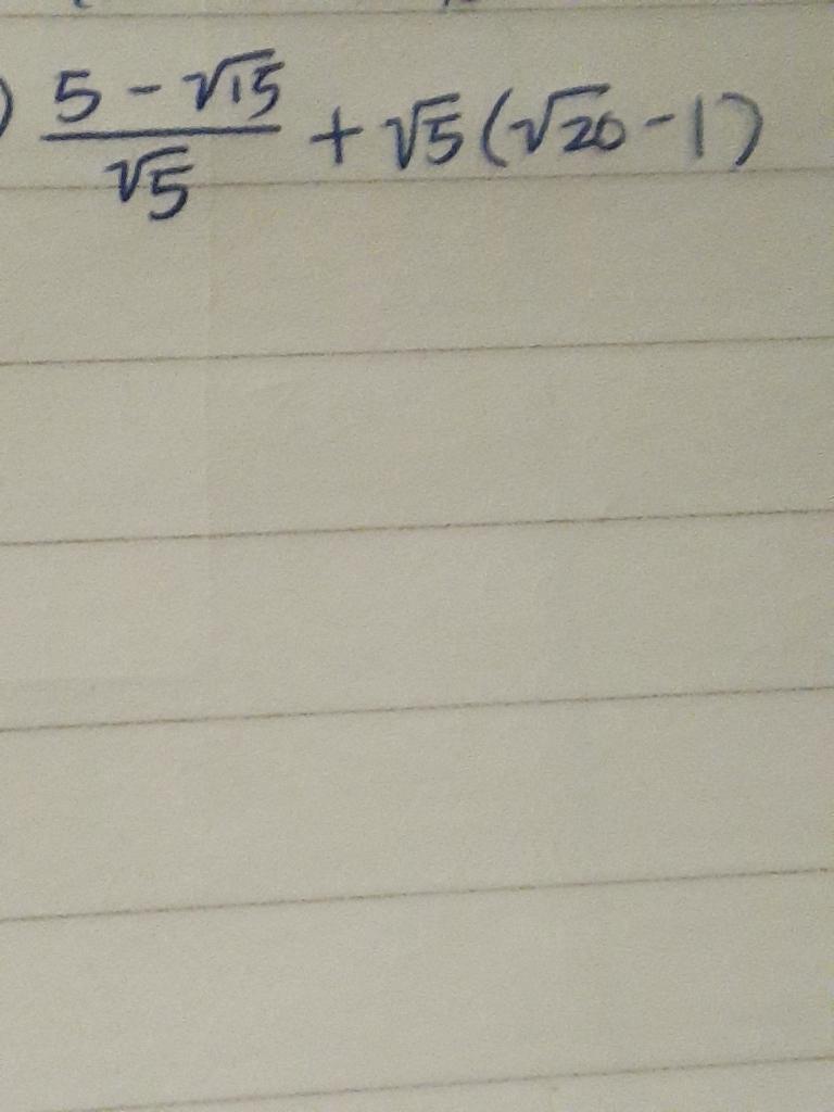 그리고 이 식에서 분자에 있는 5가 분모의 루트5의 제곱수니까 약분하면 제곱근인 루트5 되는 거 맞아??
