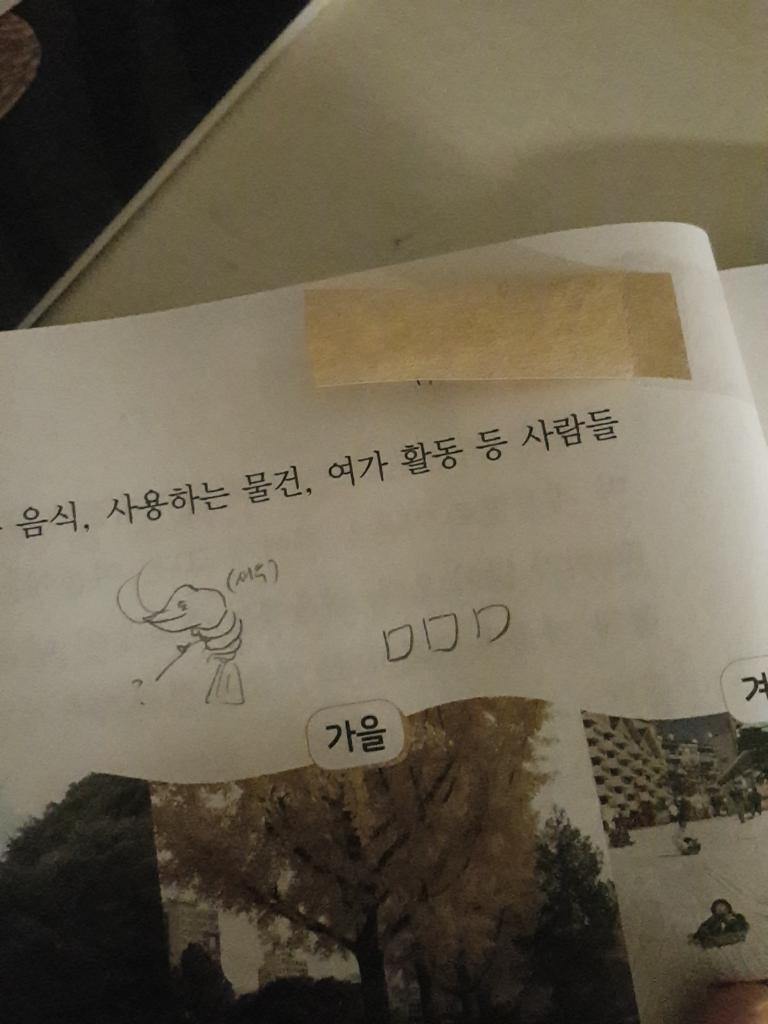ㅎr