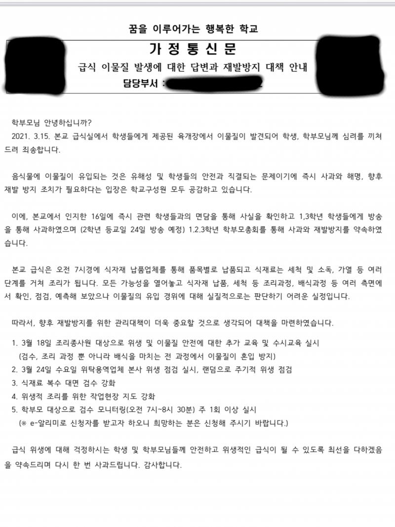 >>4 고마웡