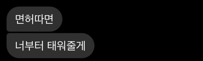 이겅...