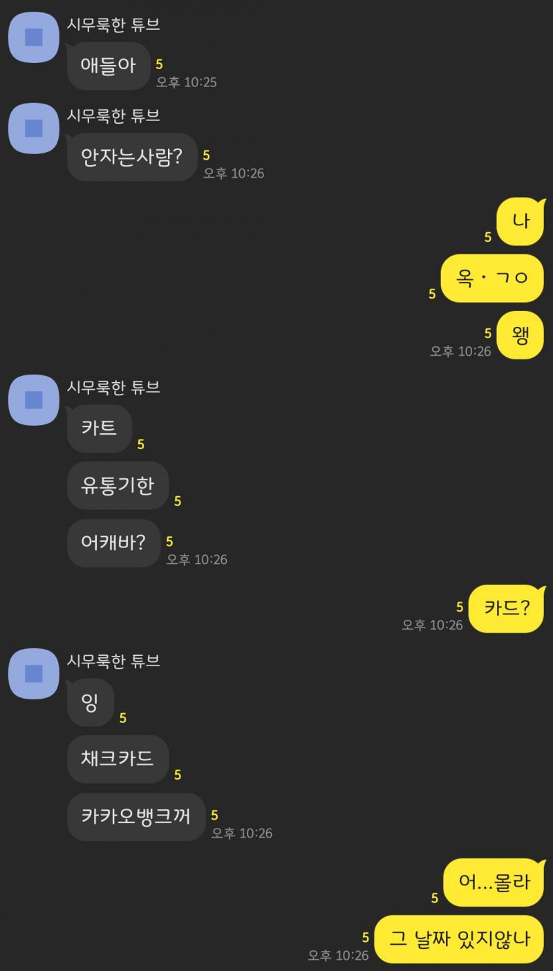 롸...