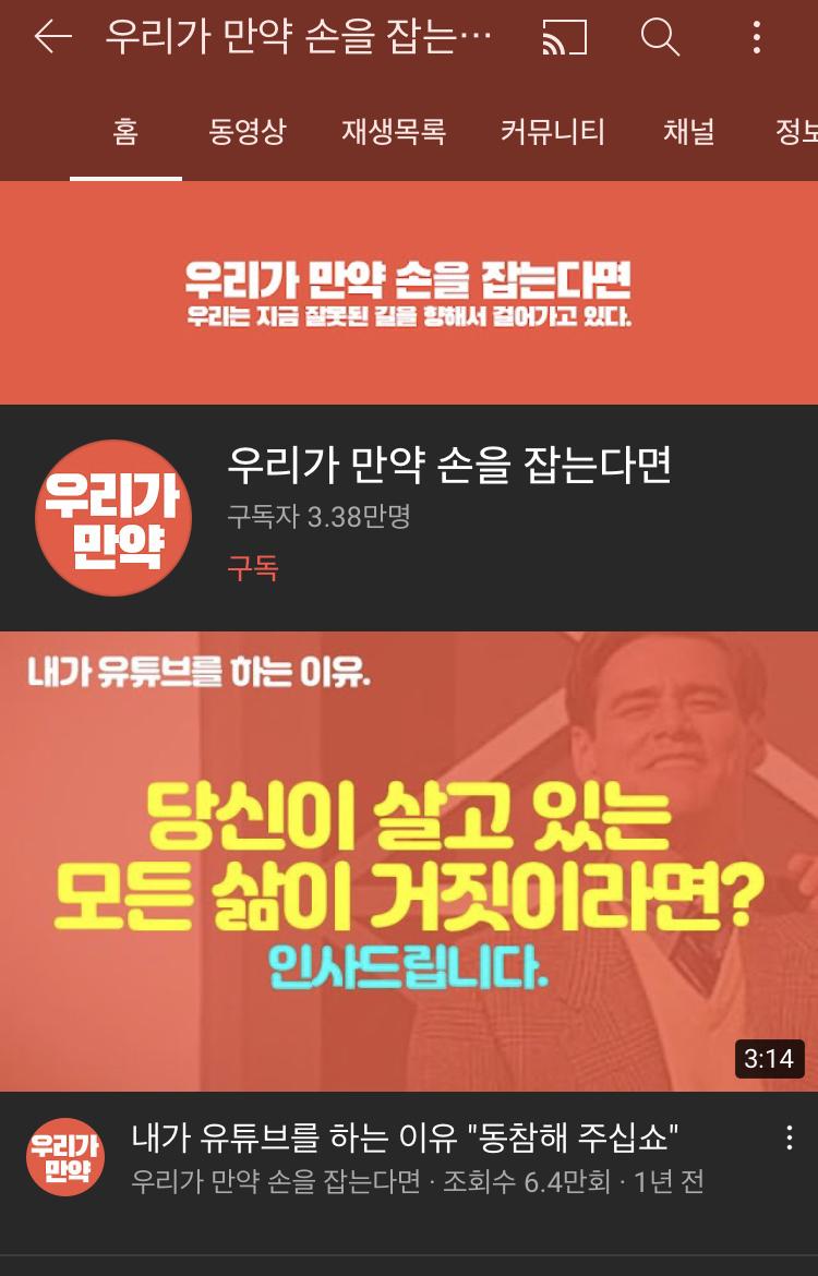 역사에 빠삭란 스레더들아 좀 알려주라ㅠㅠ참고로 내가 봤던 유튜브 채널은 이거야