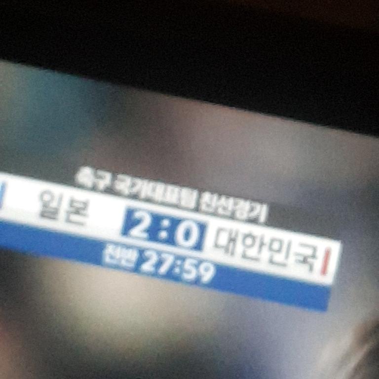 와이라노...