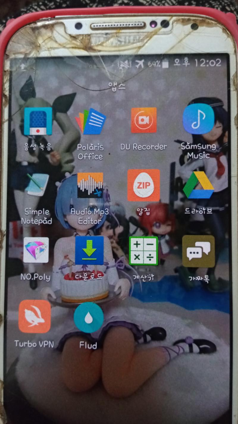 ์ง์ํ ๋ฐ์ ๋ณด์ง๋ง๊ณ ๋ทํํด (์ ๋ณด๋ค)
