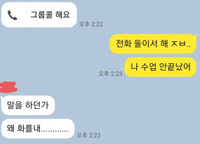 하..