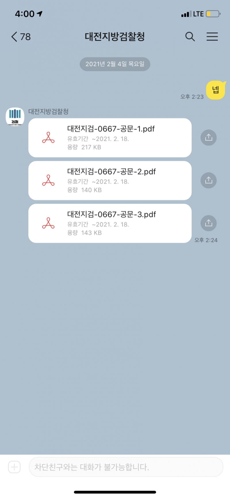 요거봐봐 신기하지