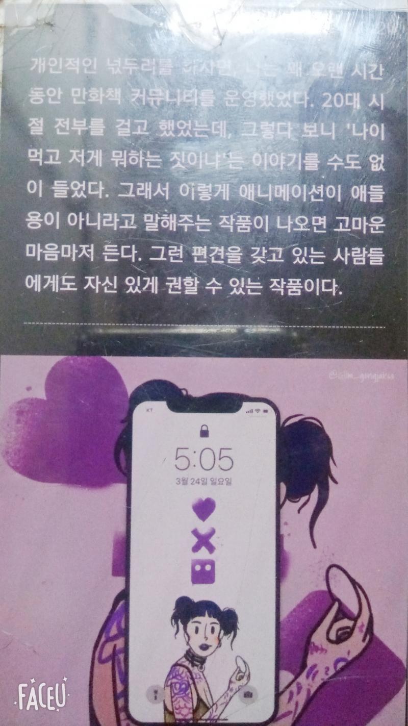 ๋ทํํด