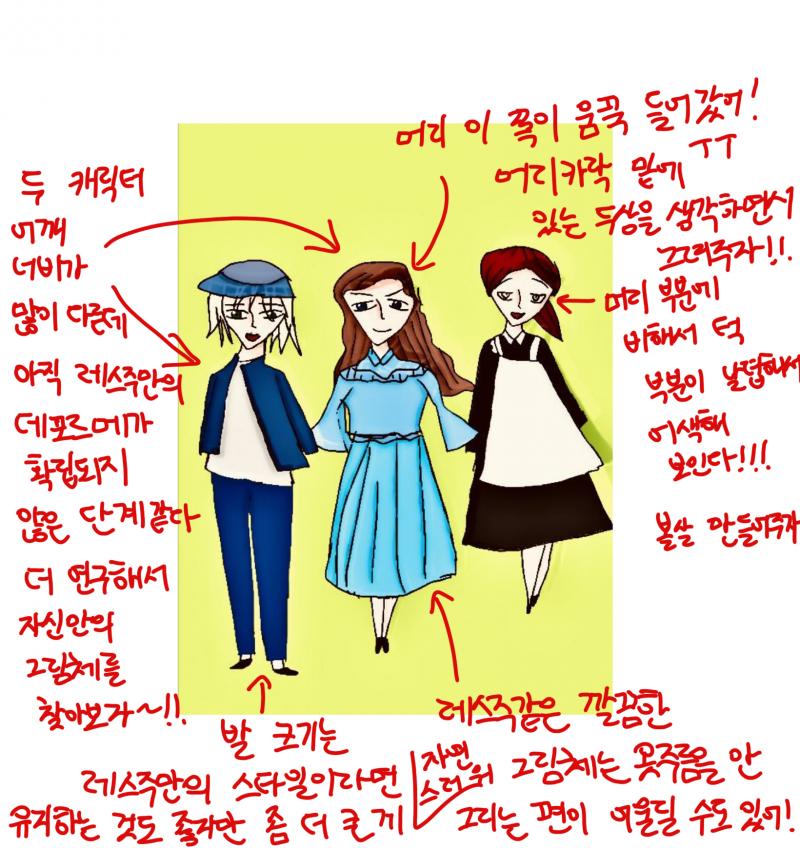 >>289 레스주는 아직 기본기가 많이 부족해! 인체가 많이 무너져 있거든? 그리고 팔을 잘 못 그리겠어서 아예 묘사를 생략한 것 같은데 자기가
