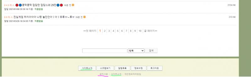 [그 외 링크 모음들] ⭐공지사항: https://thredic.com/notice ⭐사이트 소개: https://thredic.com/rule