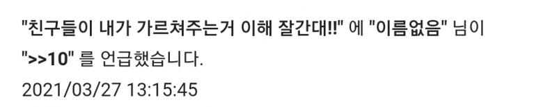 >>9 https://www.korean.go.kr/front/onlineQna/onlineQnaView.do?mn_id=216&qna_seq=