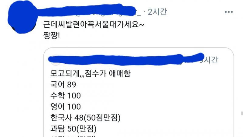 >>61 원 트윗이랑 싸불하는 인용 몇개가져옴