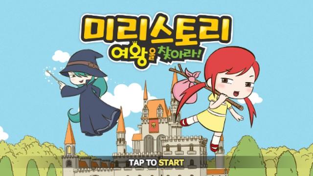 요거요거