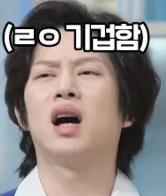 김희철 짤ㅋㅋㅋㅋㅋ아앜ㅋㅋㅋㅋㅋ