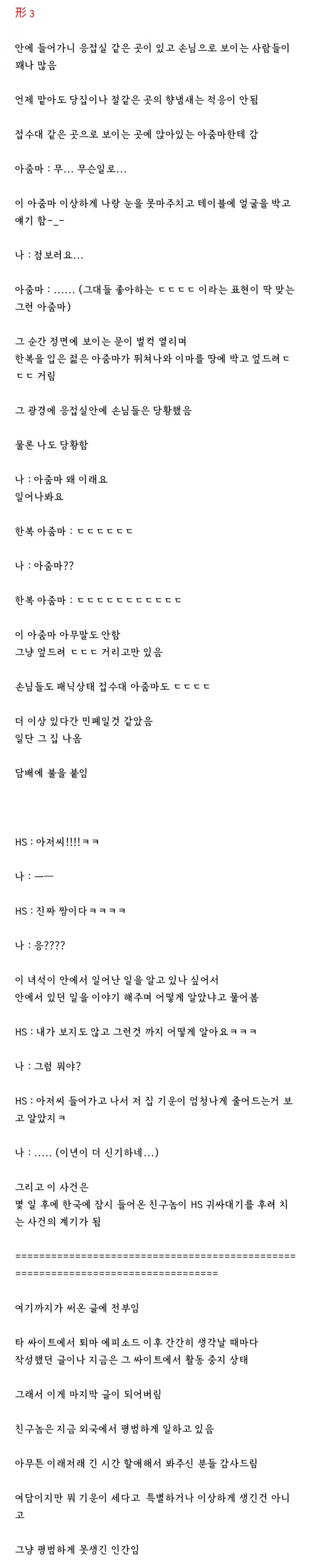 마지막이다..