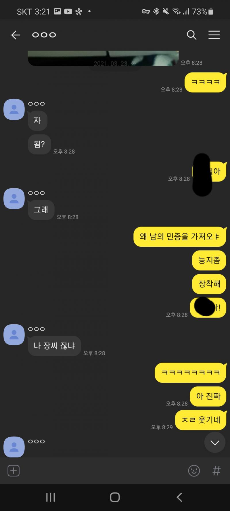 ㅋㅋ