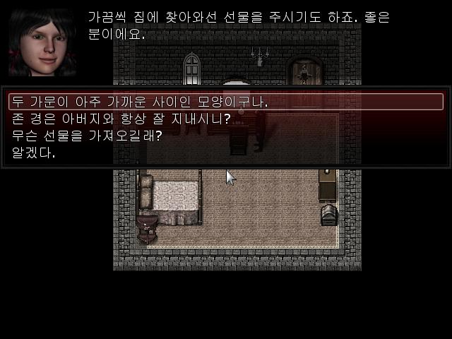 월리엄: 존을 아니? 엘리자: 제 대부이자, 아버지의 친구에요. 가끔 제게 선물을 주시죠. 월리엄은 뭐라 대답할까? >>714 1. 두 가문이