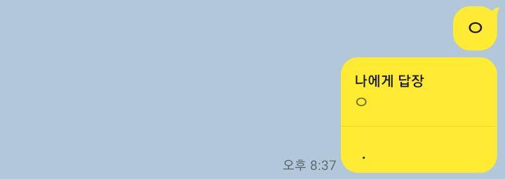 이렇게