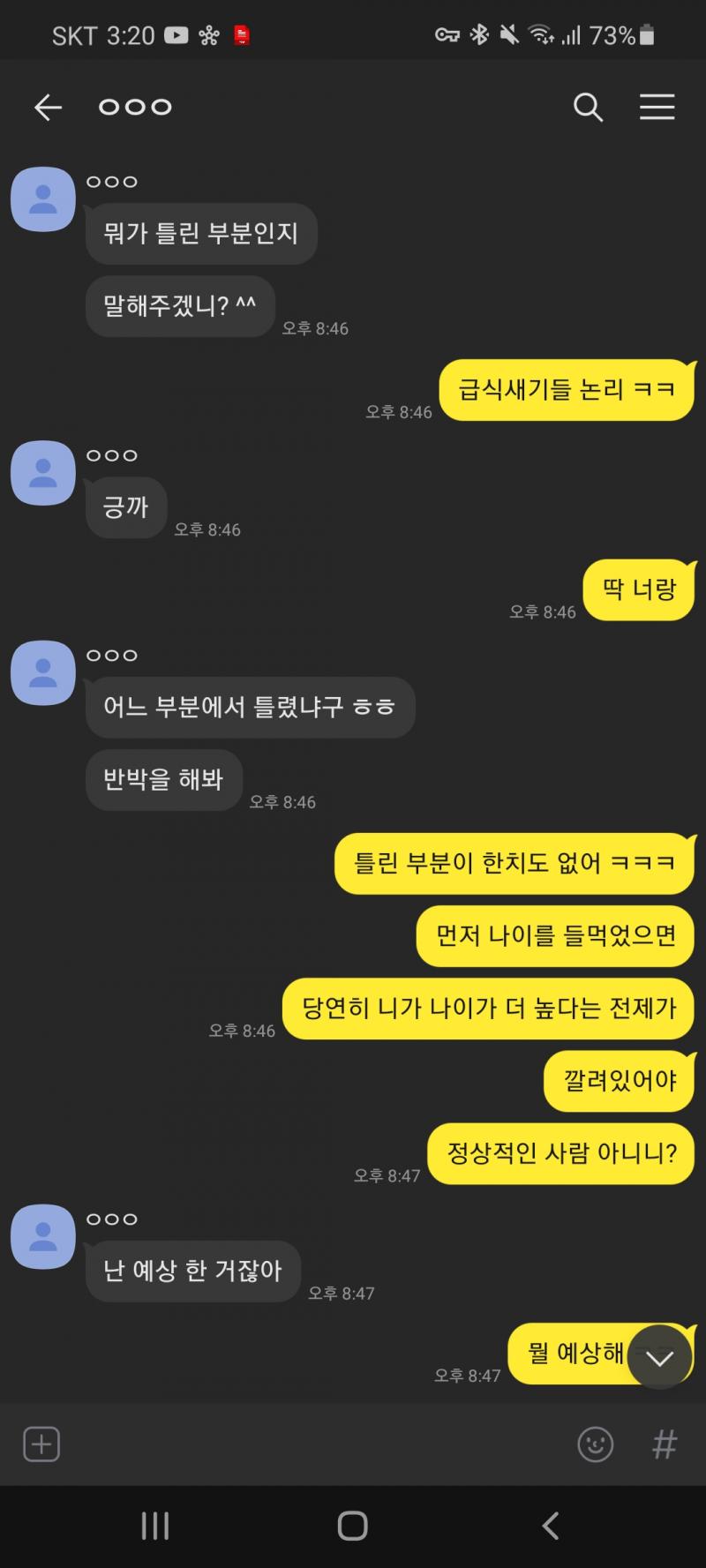 ㅋㅋ