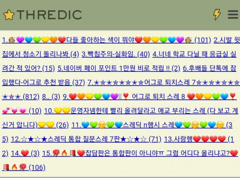 진짜 반짝반짝해ㅋㅋ