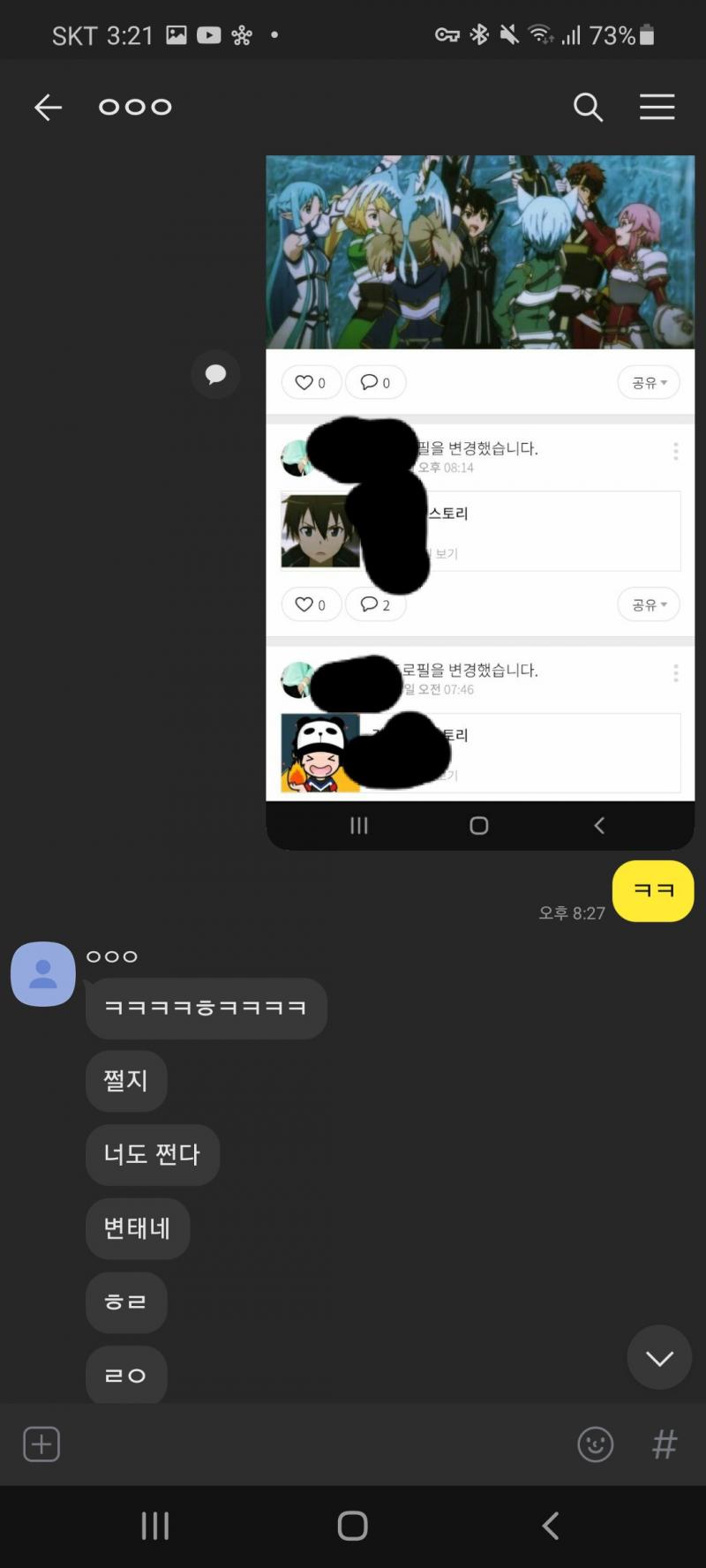 ㅋㅋ