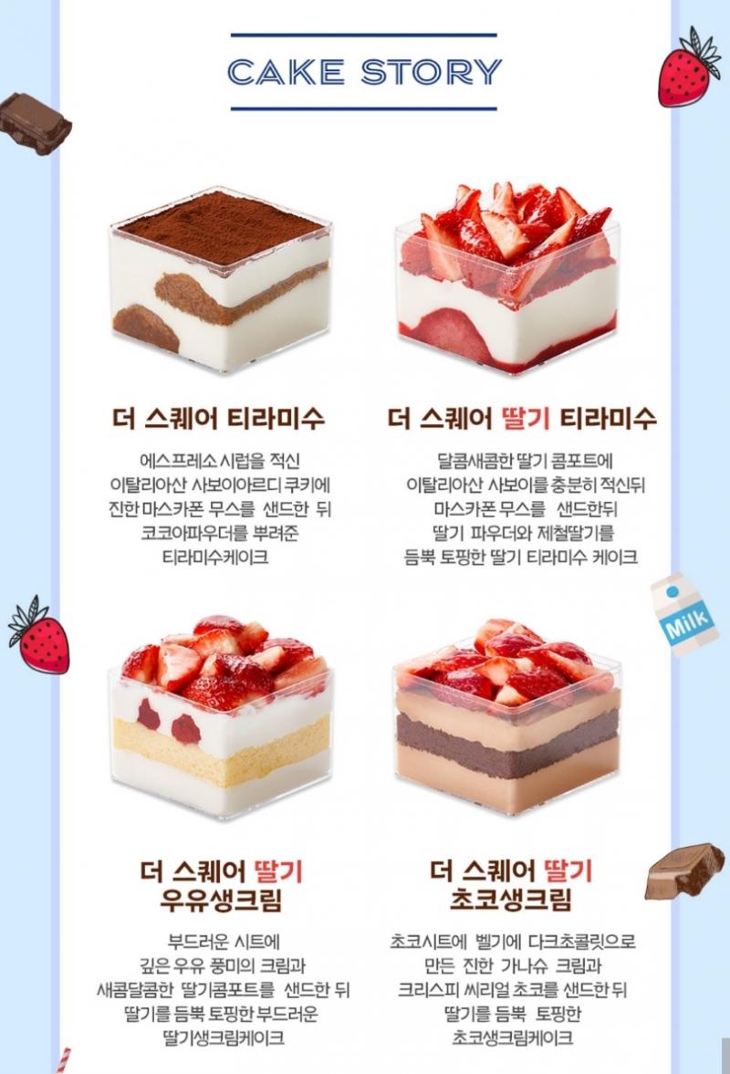 진짜 미친거 아니냐고 당장 씻고 언덕 하나 넘어버린다 우리동네 빠바는 더럽게 작고 별로 맛없는 것만 발주해서 개별로임 으 이것도 당연히 없다 ㄹ