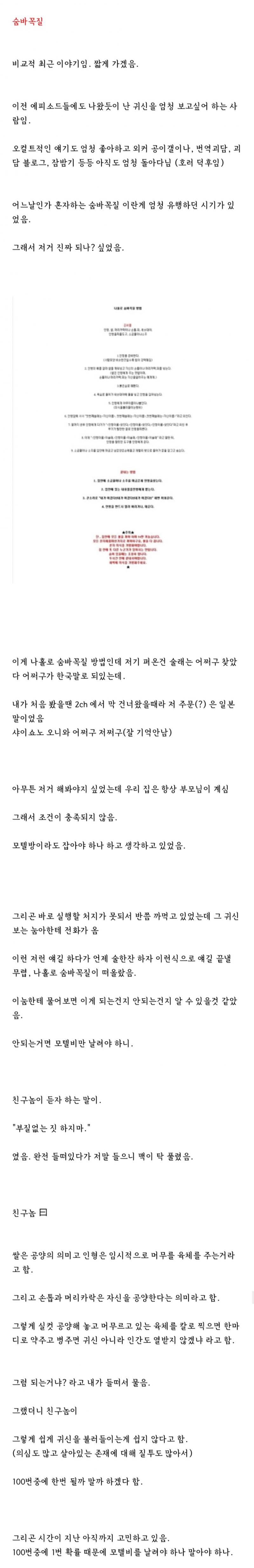 10. 숨바꼭질