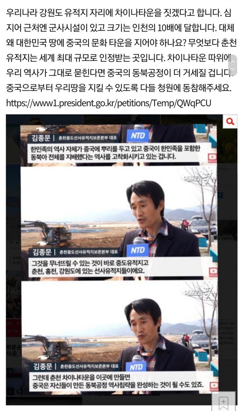 >>652 아 ㄹㅇ 강원도 사는데 중국복합문화타운 그거 존나 거부감 들어 저런거 좀 짓지 말라고 미친새끼들아 좀ㅅㅂ.. 춘천에 그딴거 짓지마!!