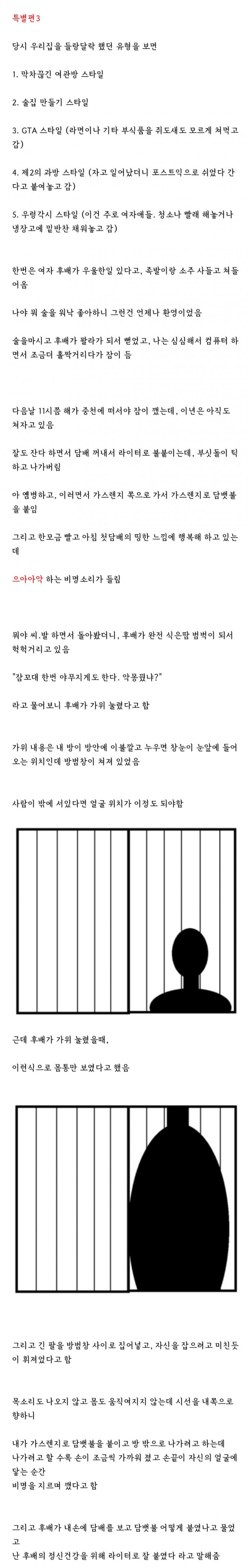 54. 특별편 3