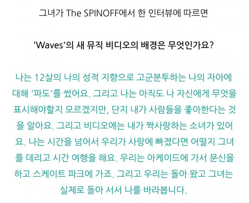 >>16 가수분이 바이로 커밍아웃했고 본인 얘기 쓰셨다고 인터뷰에서 얘기했어! https://thespinoff.co.nz/music/nz-on